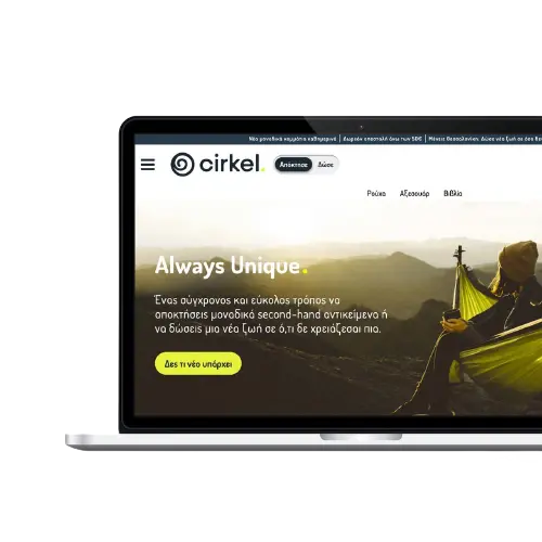 Cirkel.gr website